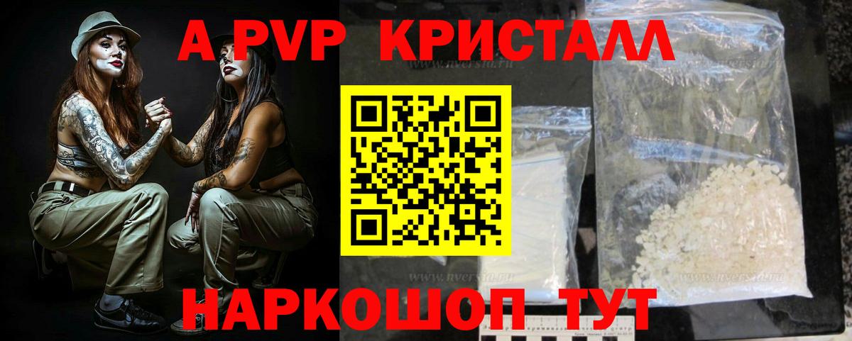 МЕФ   МЕТАДОН  COCAIN  Бошки Шишки  Вход с VPN  Мелеуз  ГАШИШ  ГАШИШ 