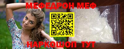 стафф Бугуруслан