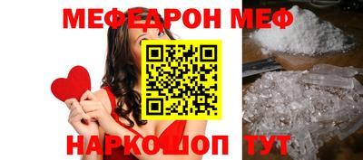 стафф Бугуруслан