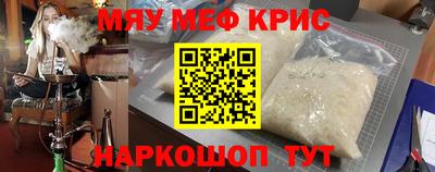 стафф Бугуруслан