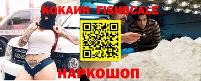 кокаин премиум Будённовск