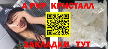 стафф Бугуруслан