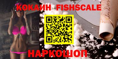 мескалин Усть-Джегута