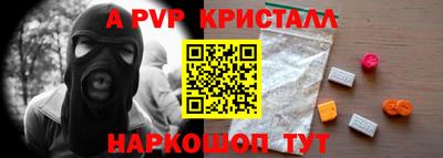 стафф Бугуруслан