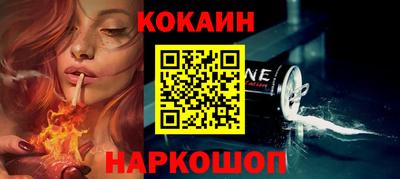 кокаин премиум Будённовск