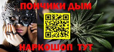 кокаин премиум Будённовск