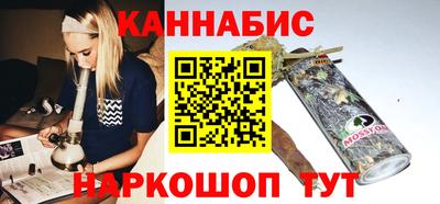 кокаин премиум Будённовск