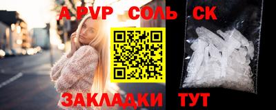 кокаин премиум Будённовск