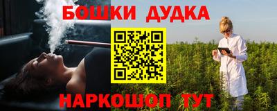 кокаин премиум Будённовск