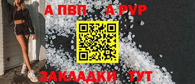 стафф Усть-Илимск