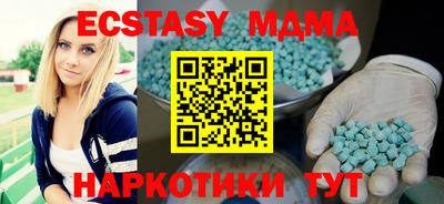 стафф Бугуруслан