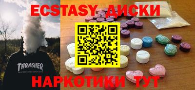 стафф Бугуруслан