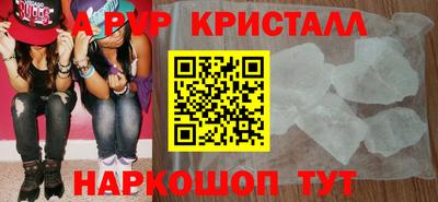 стафф Бугуруслан