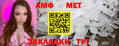стафф Бугуруслан