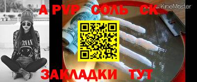 стафф Бугуруслан