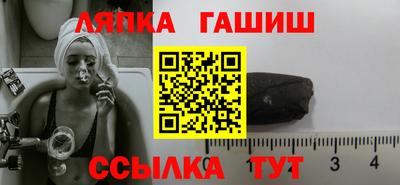 стафф Бугуруслан