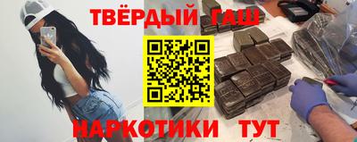 стафф Бугуруслан