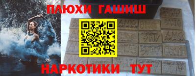 кокаин премиум Будённовск