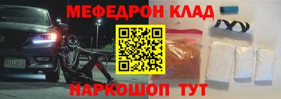 стафф Бугуруслан