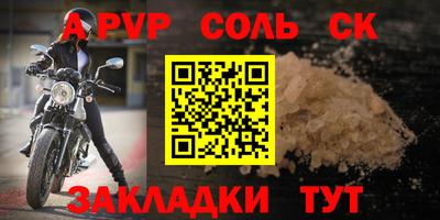 стафф Бугуруслан
