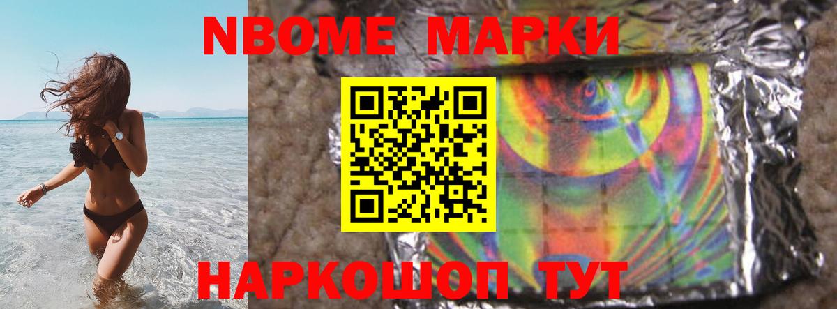 Лсд 25 экстази ecstasy  Вход с VPN  Мелеуз 