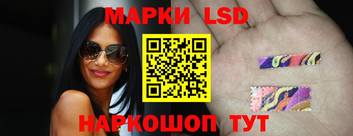 LSD-25 экстази ecstasy Мелеуз