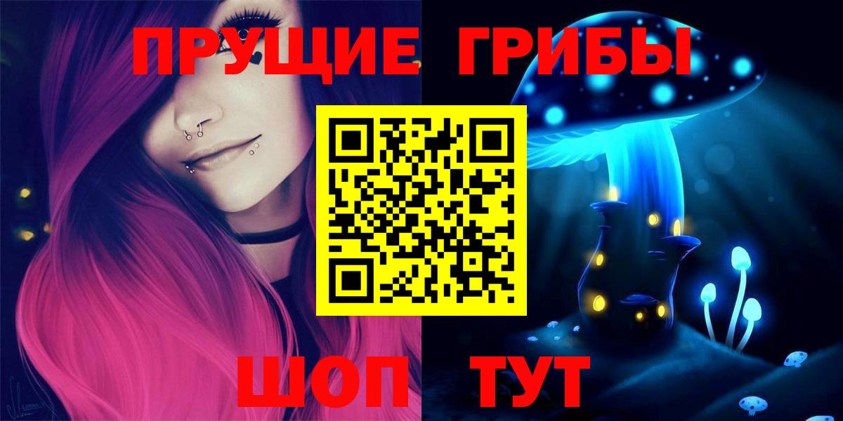 Галлюциногенные грибы GOLDEN TEACHER Мелеуз