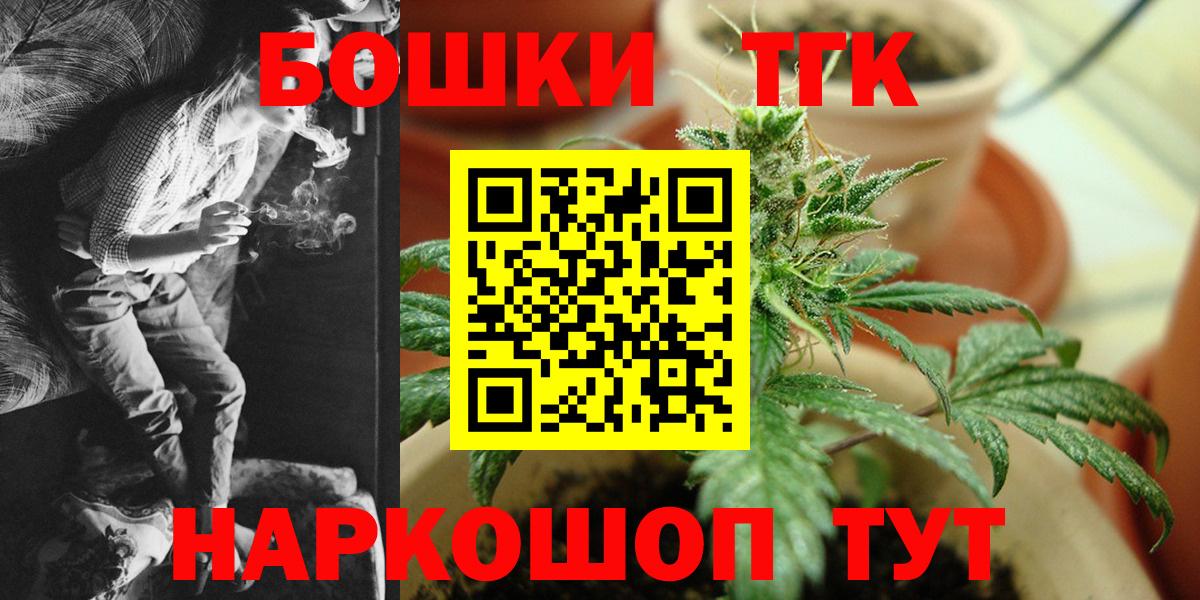 Бошки марихуана семена  Вход с VPN  Марихуана Bruce Banner  Мелеуз  Канабис VHQ 